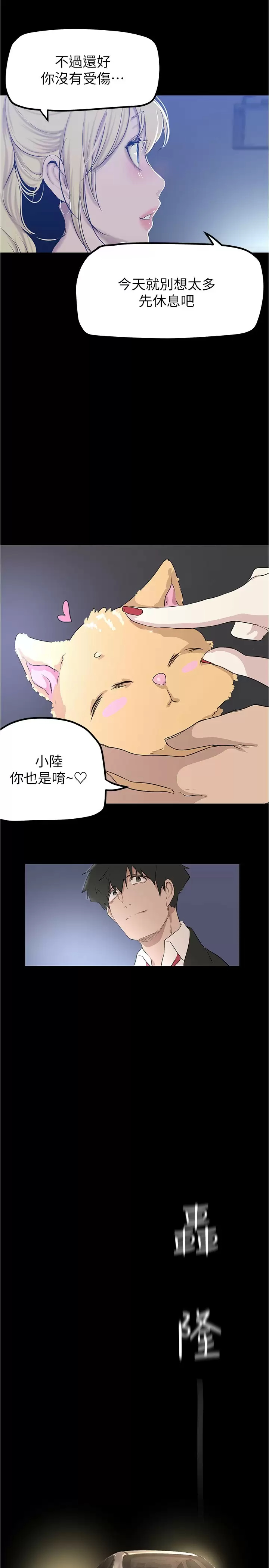 [Manhwa] A beautiful new world Plot, mature woman, big breasts, OL#[37P]-27