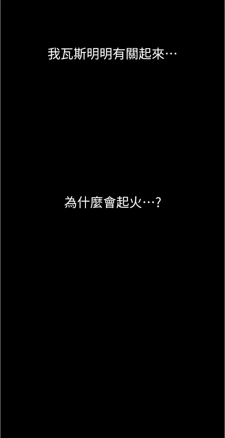 [Manhwa] A beautiful new world Plot, mature woman, big breasts, OL#[37P]-32