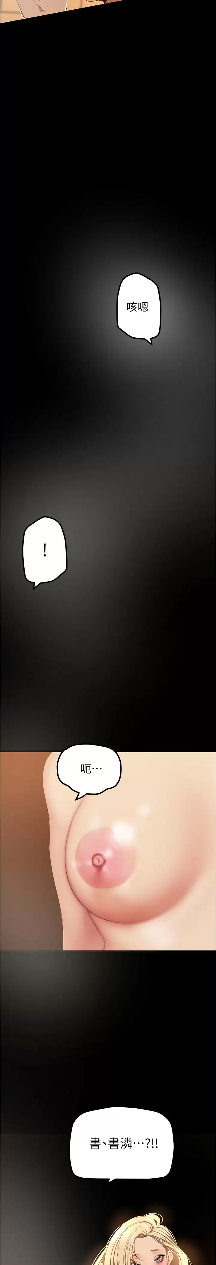 [Manhwa] A beautiful new world Plot, mature woman, big breasts, OL#[37P]-34
