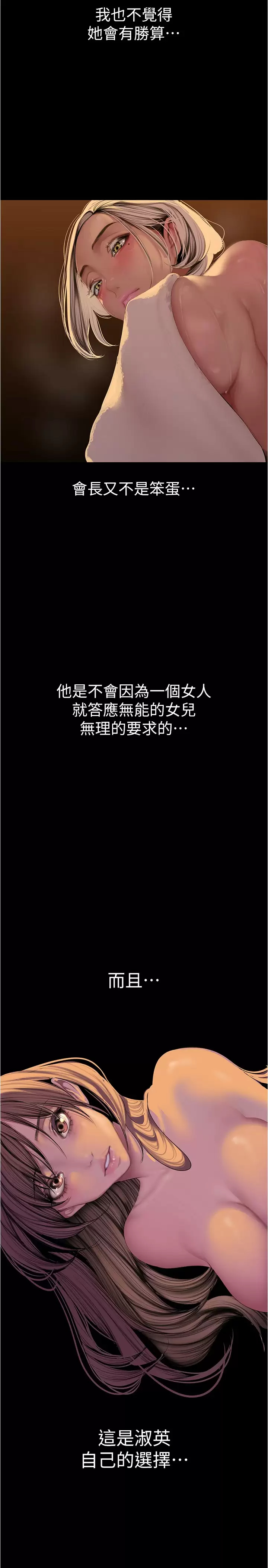 [Manhwa] A beautiful new world Plot, mature woman, big breasts, OL#[37P]-7