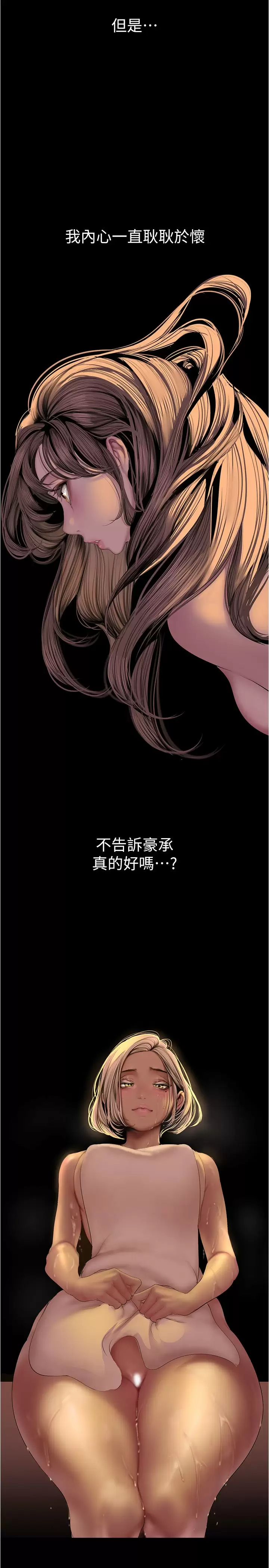 [Manhwa] A beautiful new world Plot, mature woman, big breasts, OL#[37P]-9
