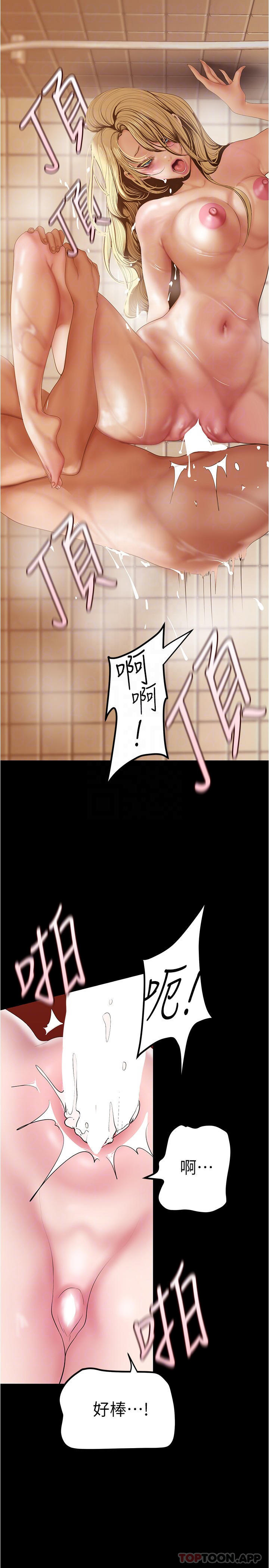 [Manhwa] A beautiful new world Plot, mature woman, big breasts, OL#[36P]-10
