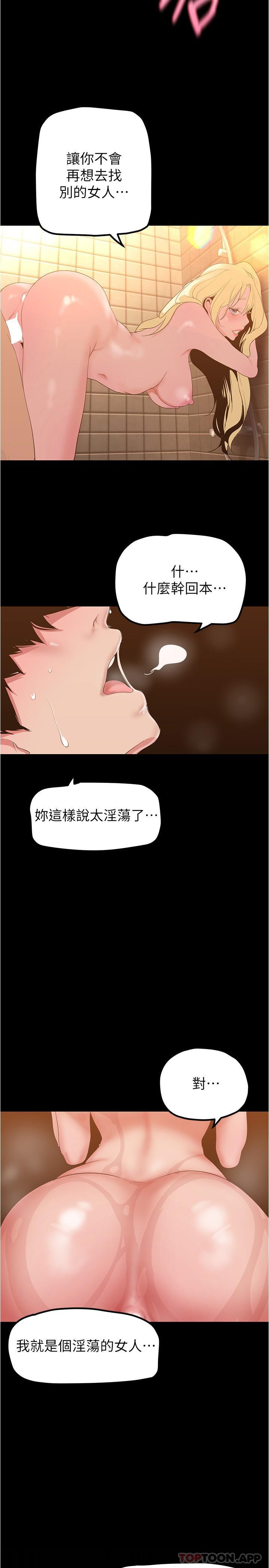 [Manhwa] A beautiful new world Plot, mature woman, big breasts, OL#[36P]-2
