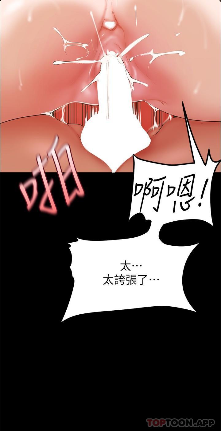 [Manhwa] A beautiful new world Plot, mature woman, big breasts, OL#[36P]-25