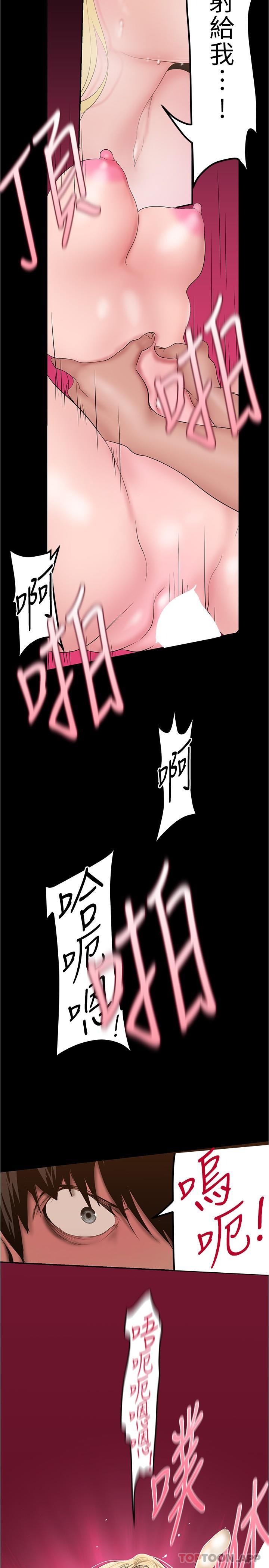 [Manhwa] A beautiful new world Plot, mature woman, big breasts, OL#[36P]-27