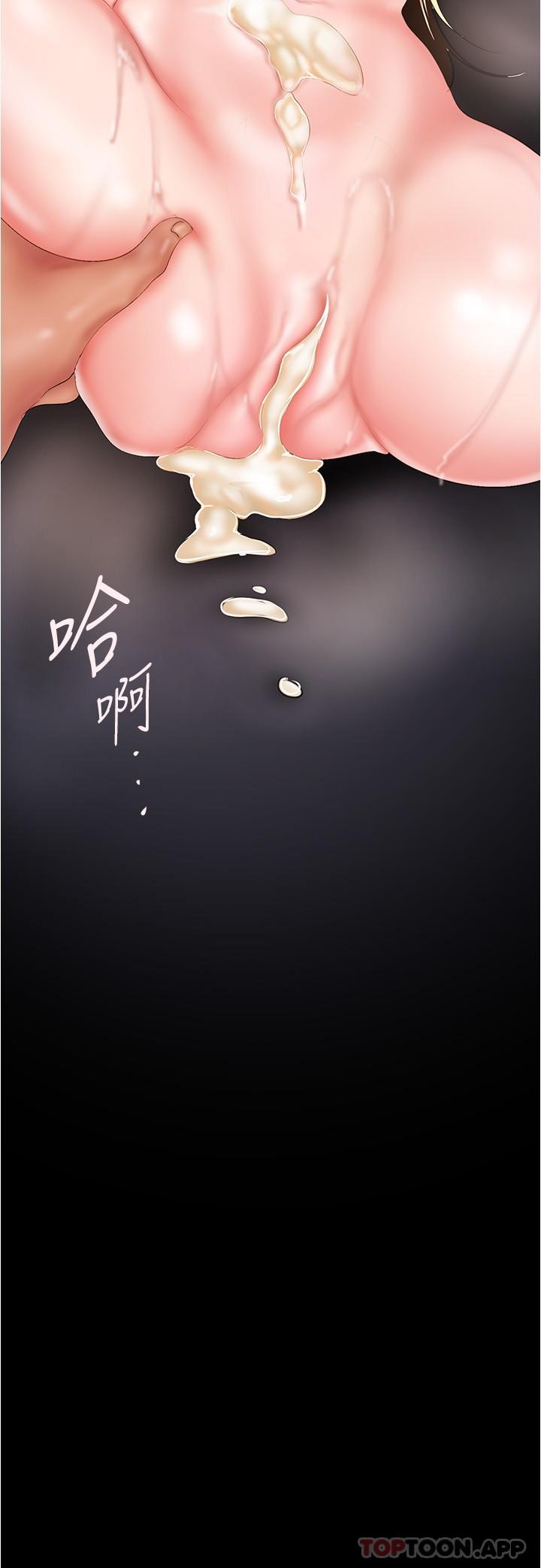 [Manhwa] A beautiful new world Plot, mature woman, big breasts, OL#[36P]-29