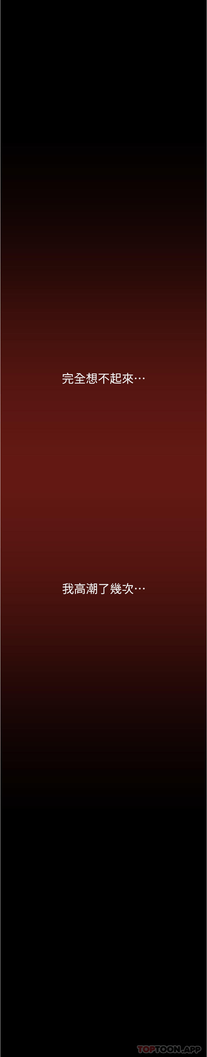 [Manhwa] A beautiful new world Plot, mature woman, big breasts, OL#[36P]-30