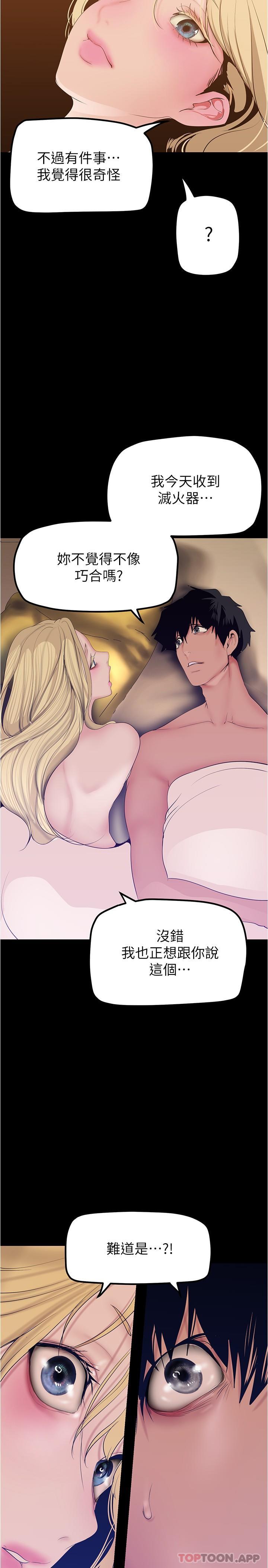 [Manhwa] A beautiful new world Plot, mature woman, big breasts, OL#[36P]-32