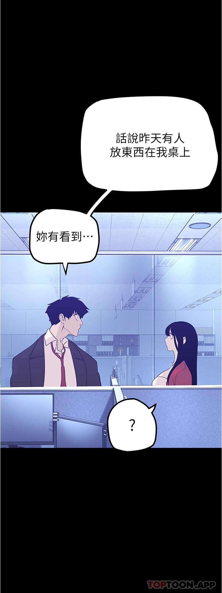[Manhwa] A beautiful new world Plot, mature woman, big breasts, OL#[36P]-34
