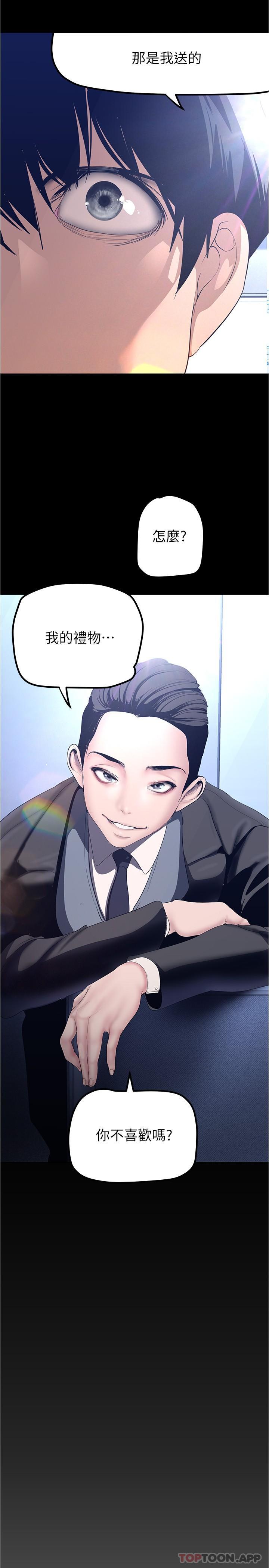 [Manhwa] A beautiful new world Plot, mature woman, big breasts, OL#[36P]-35