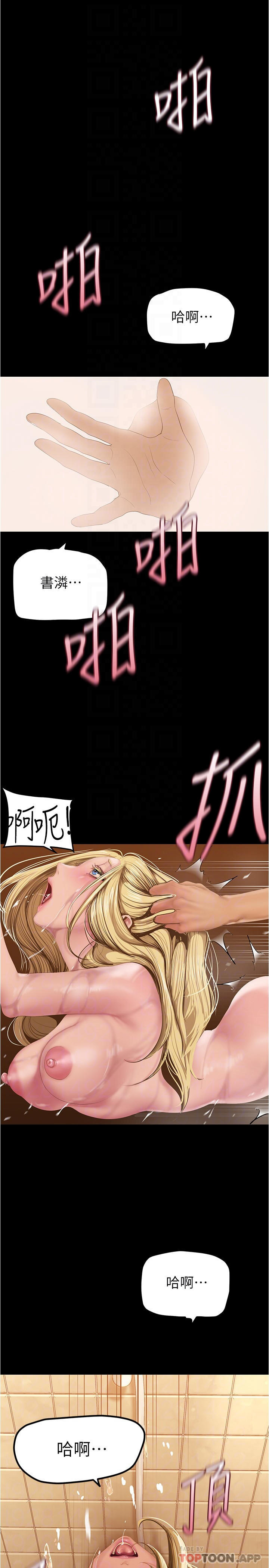 [Manhwa] A beautiful new world Plot, mature woman, big breasts, OL#[36P]-4