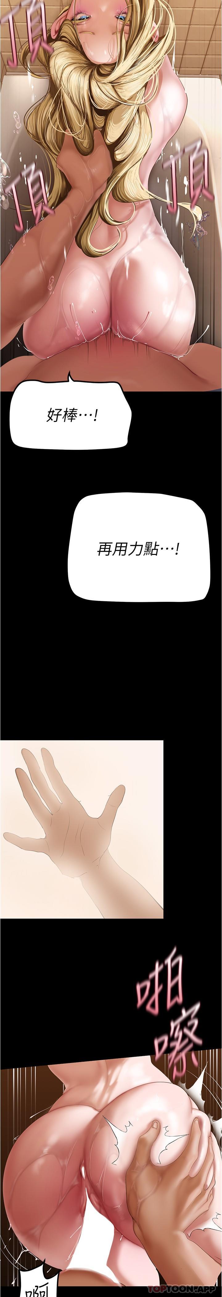 [Manhwa] A beautiful new world Plot, mature woman, big breasts, OL#[36P]-5