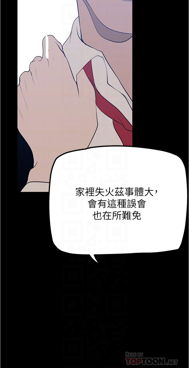 [Manhwa] A beautiful new world Plot, mature woman, big breasts, OL#[37P]-12