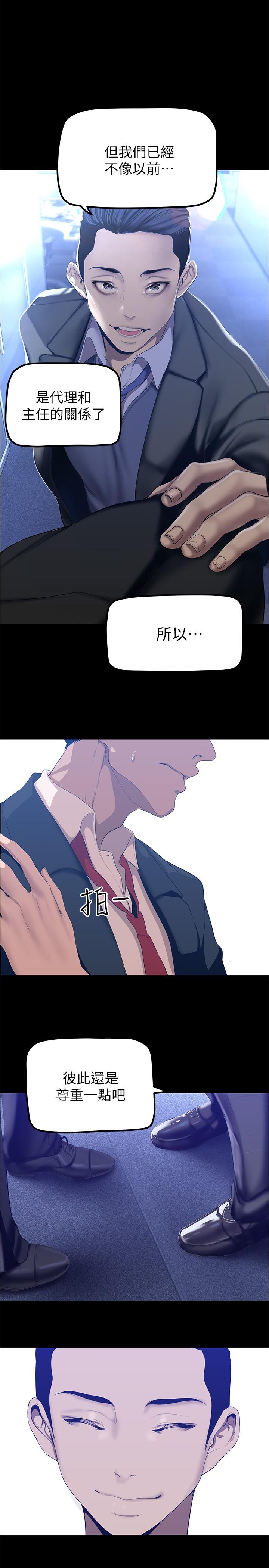 [Manhwa] A beautiful new world Plot, mature woman, big breasts, OL#[37P]-13