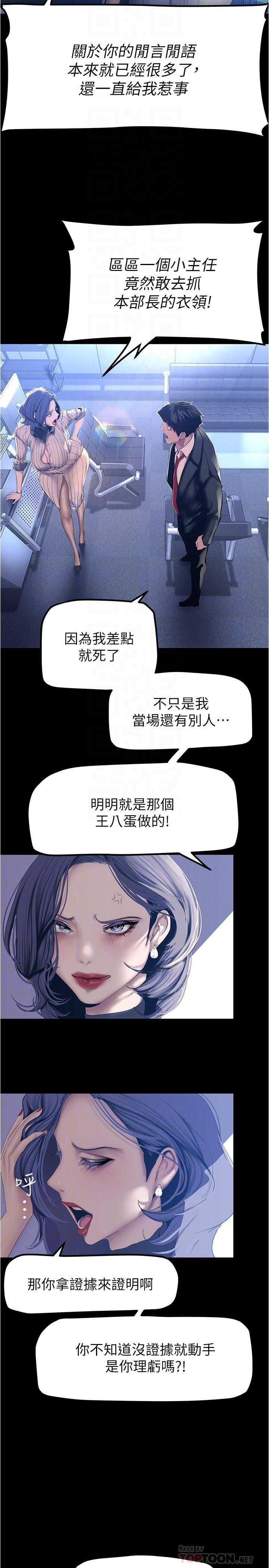 [Manhwa] A beautiful new world Plot, mature woman, big breasts, OL#[37P]-18