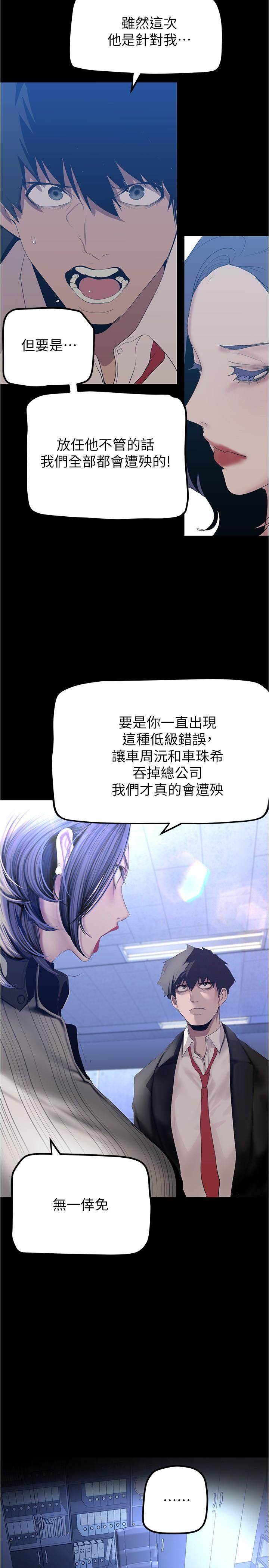 [Manhwa] A beautiful new world Plot, mature woman, big breasts, OL#[37P]-19