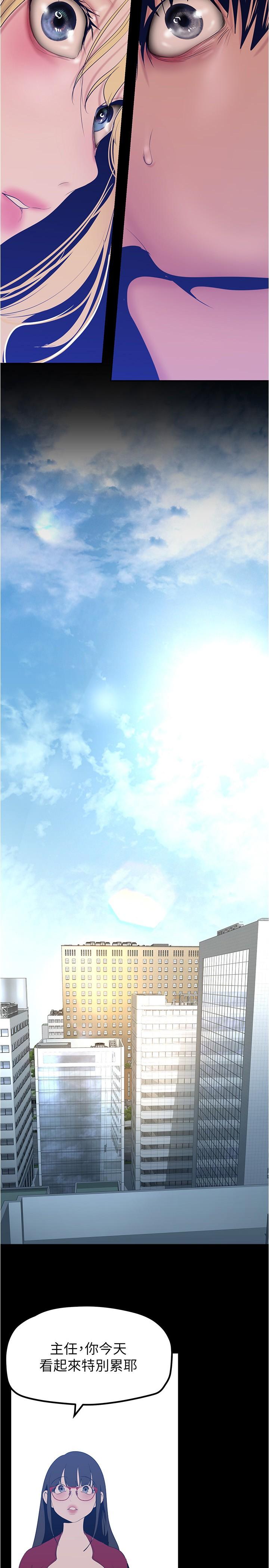 [Manhwa] A beautiful new world Plot, mature woman, big breasts, OL#[37P]-2