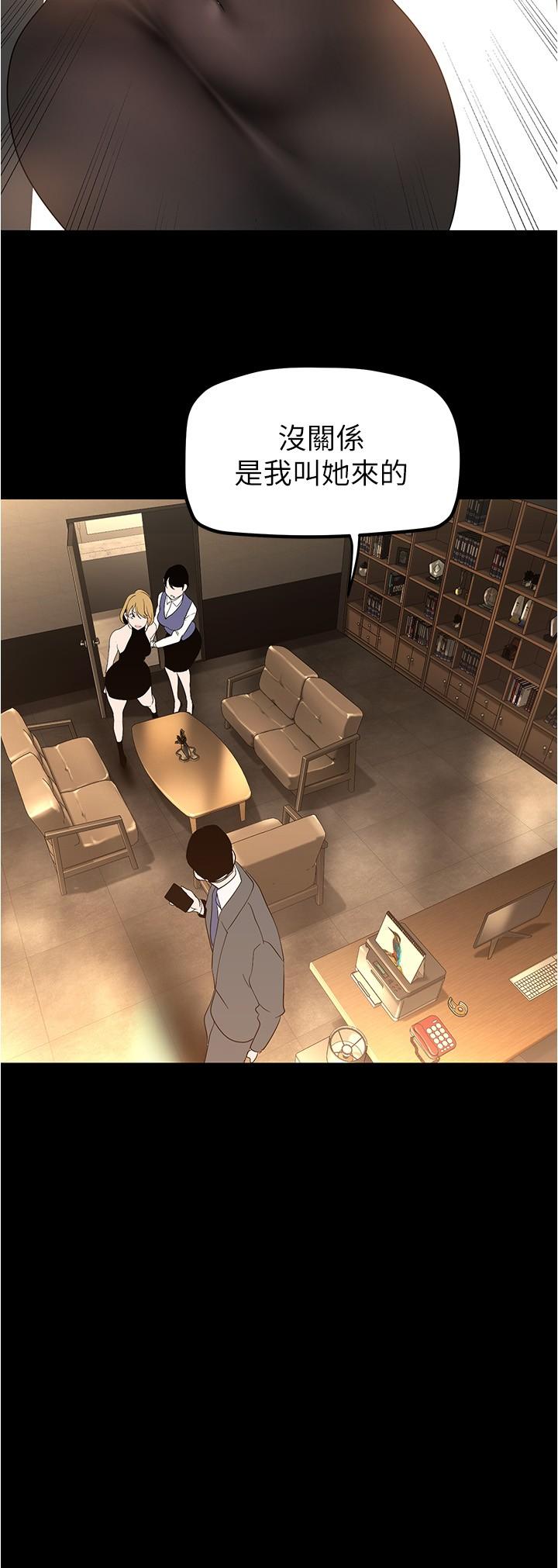 [Manhwa] A beautiful new world Plot, mature woman, big breasts, OL#[37P]-28