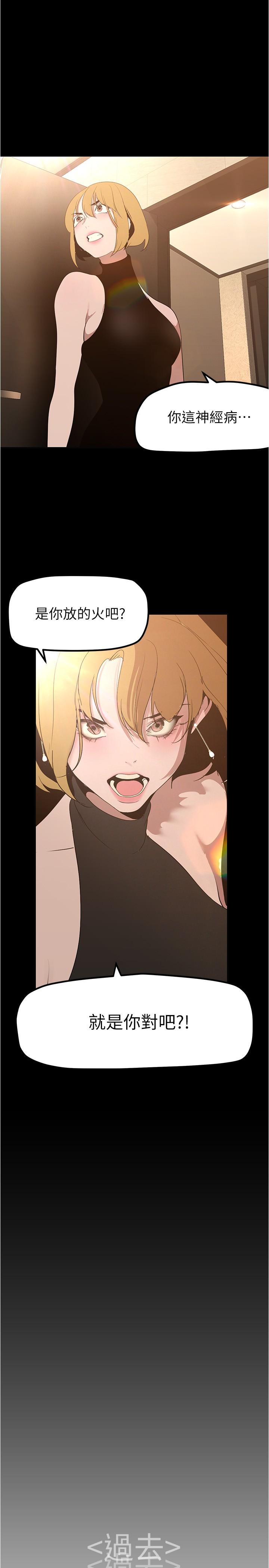 [Manhwa] A beautiful new world Plot, mature woman, big breasts, OL#[37P]-29