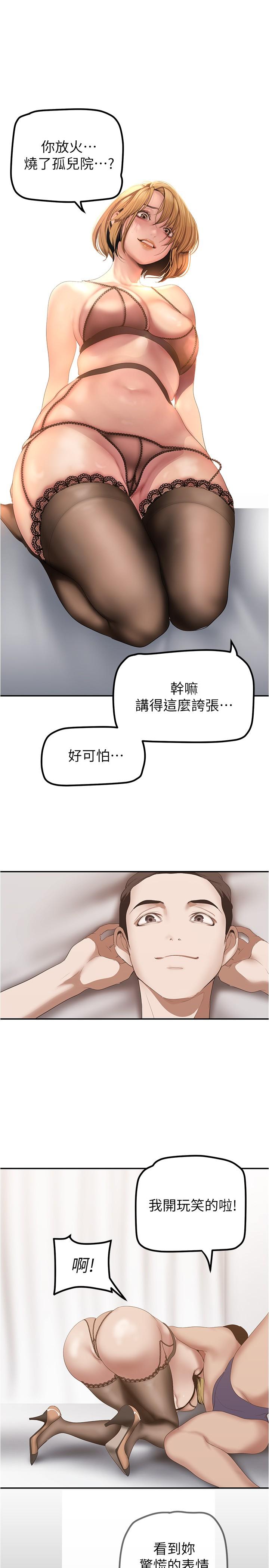 [Manhwa] A beautiful new world Plot, mature woman, big breasts, OL#[37P]-33