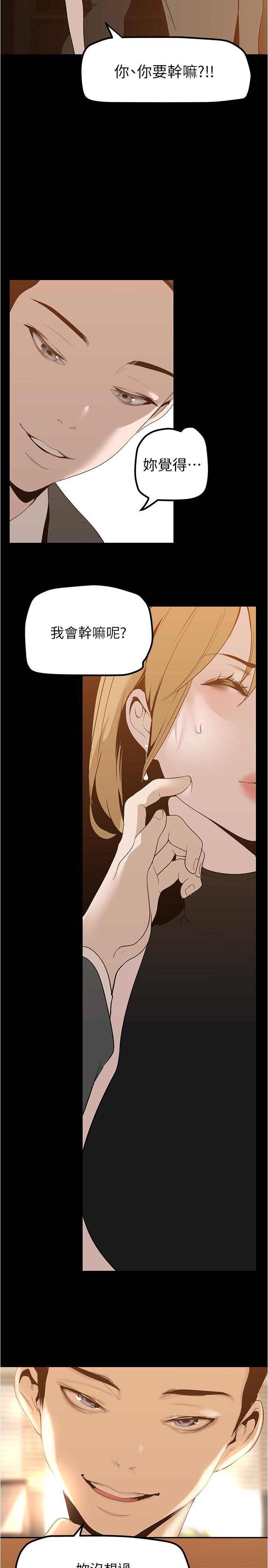[Manhwa] A beautiful new world Plot, mature woman, big breasts, OL#[37P]-35