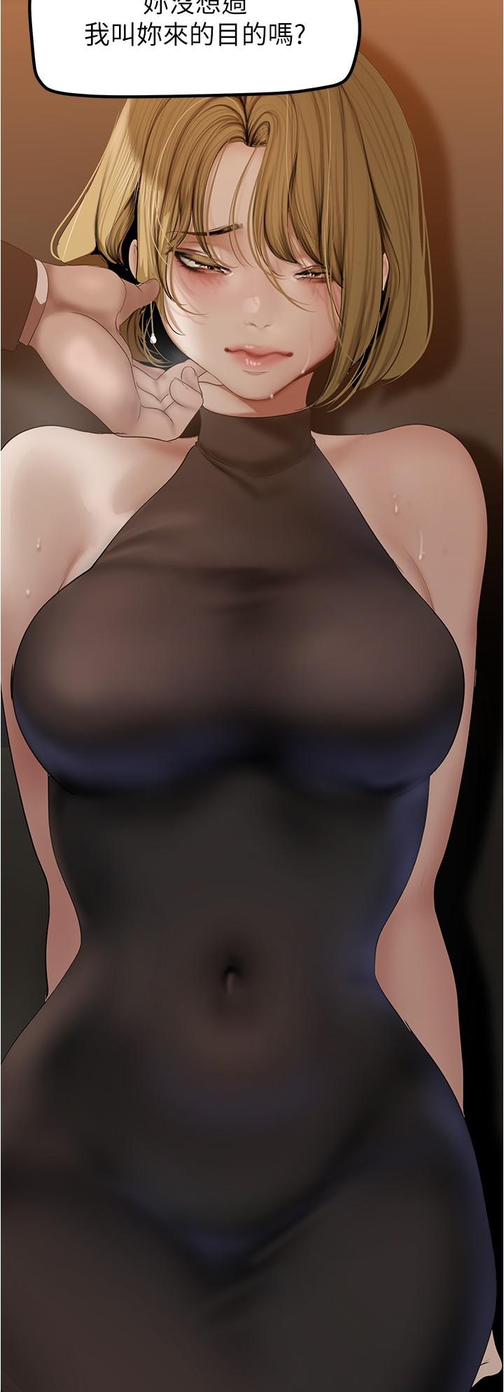 [Manhwa] A beautiful new world Plot, mature woman, big breasts, OL#[37P]-36