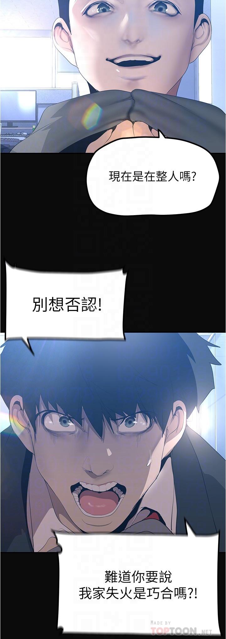 [Manhwa] A beautiful new world Plot, mature woman, big breasts, OL#[37P]-8