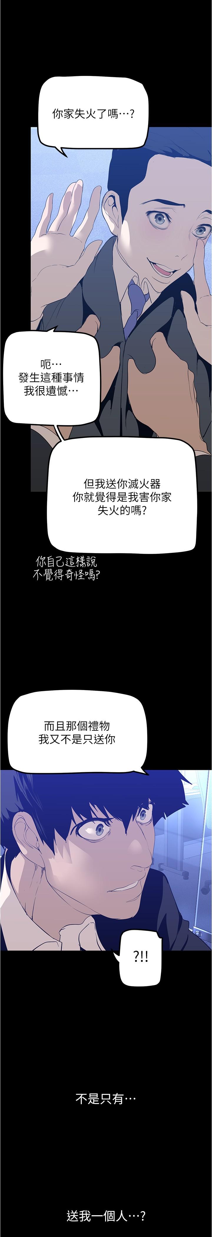 [Manhwa] A beautiful new world Plot, mature woman, big breasts, OL#[37P]-9