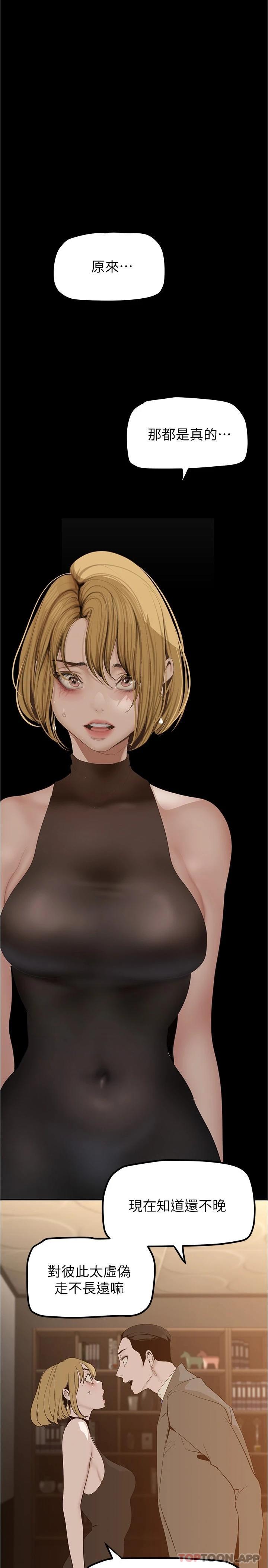 [Manhwa] A beautiful new world Plot, mature woman, big breasts, OL#[31P]-1