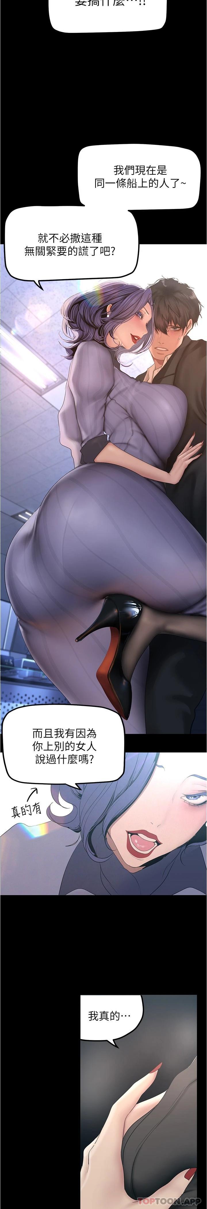[Manhwa] A beautiful new world Plot, mature woman, big breasts, OL#[31P]-11