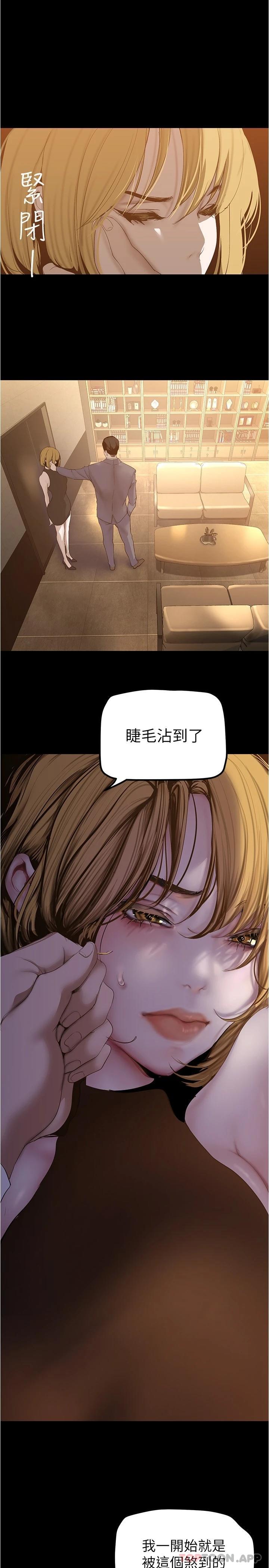 [Manhwa] A beautiful new world Plot, mature woman, big breasts, OL#[31P]-17