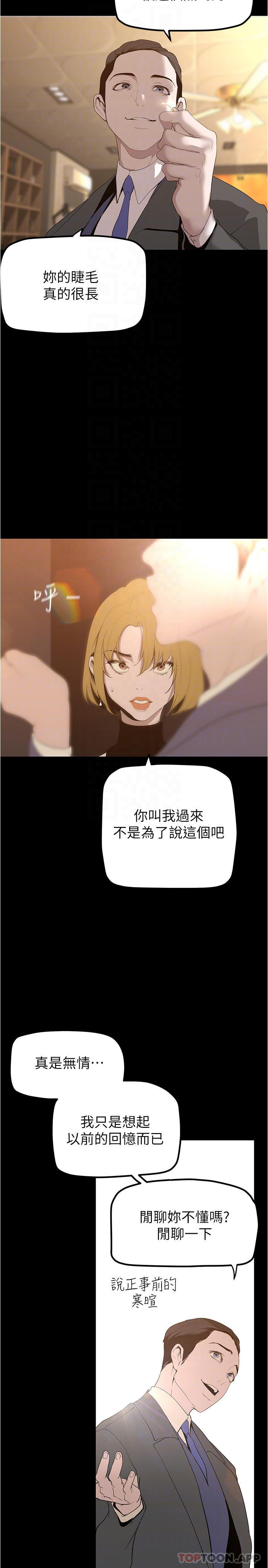 [Manhwa] A beautiful new world Plot, mature woman, big breasts, OL#[31P]-18
