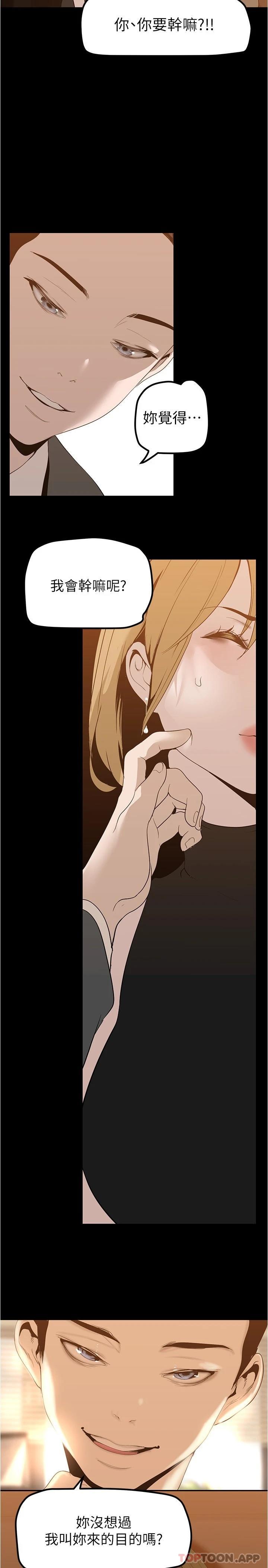 [Manhwa] A beautiful new world Plot, mature woman, big breasts, OL#[31P]-2