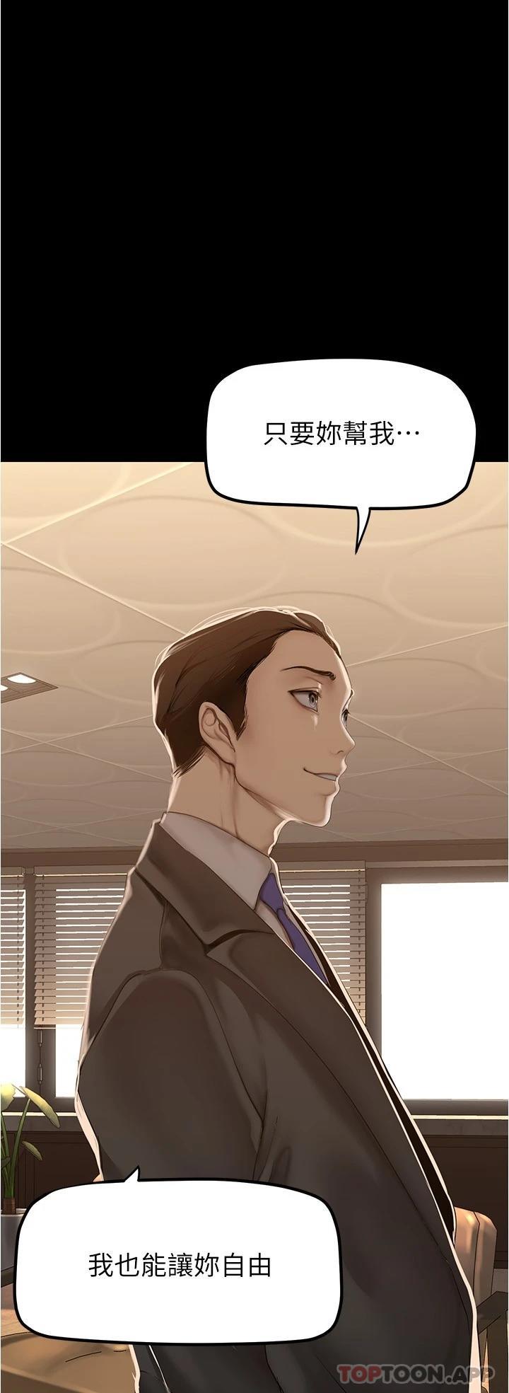 [Manhwa] A beautiful new world Plot, mature woman, big breasts, OL#[31P]-20