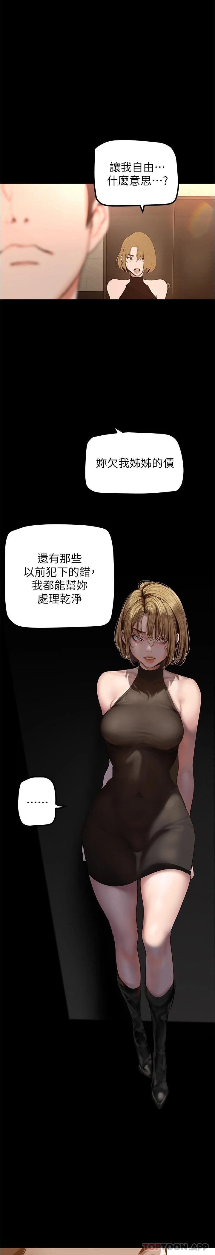 [Manhwa] A beautiful new world Plot, mature woman, big breasts, OL#[31P]-21
