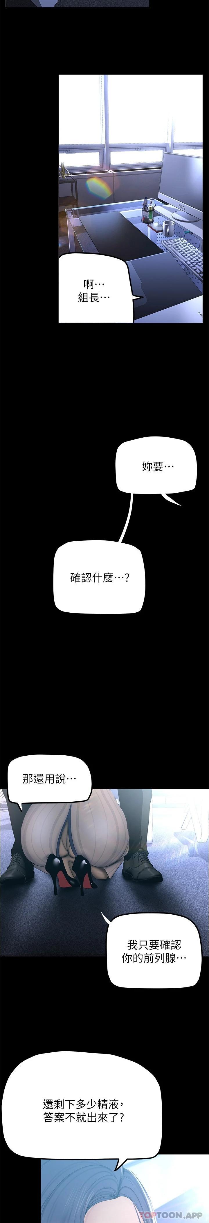 [Manhwa] A beautiful new world Plot, mature woman, big breasts, OL#[31P]-23