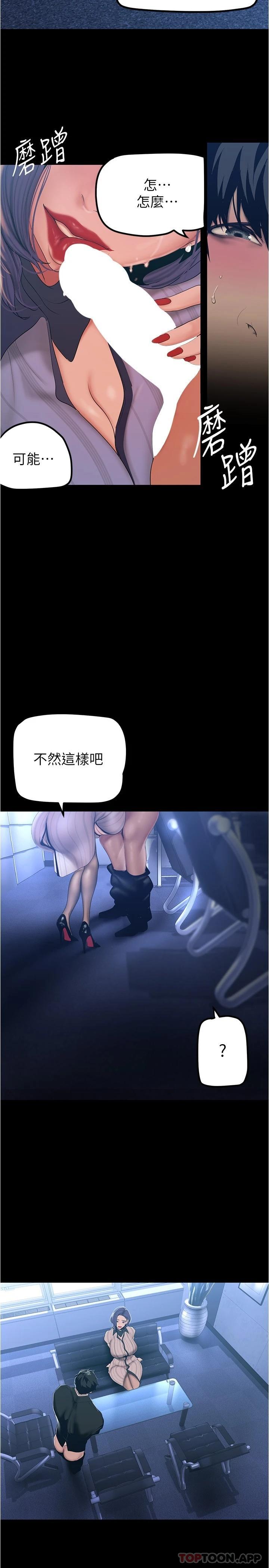 [Manhwa] A beautiful new world Plot, mature woman, big breasts, OL#[31P]-26