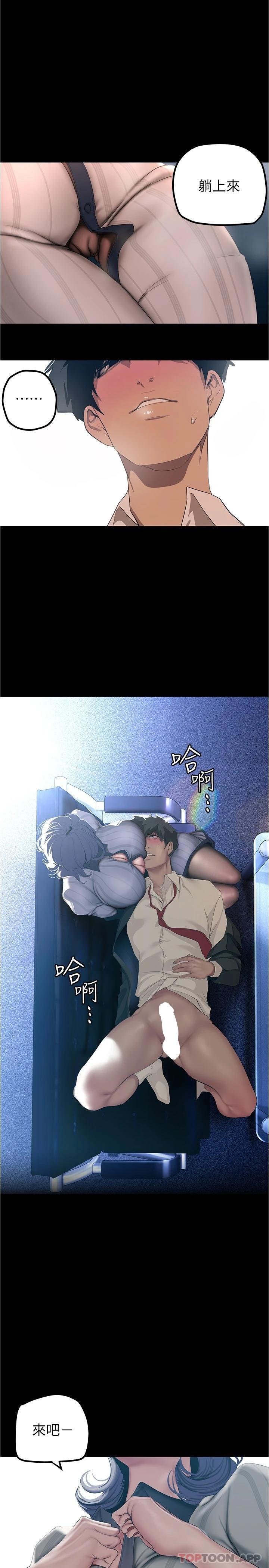 [Manhwa] A beautiful new world Plot, mature woman, big breasts, OL#[31P]-27