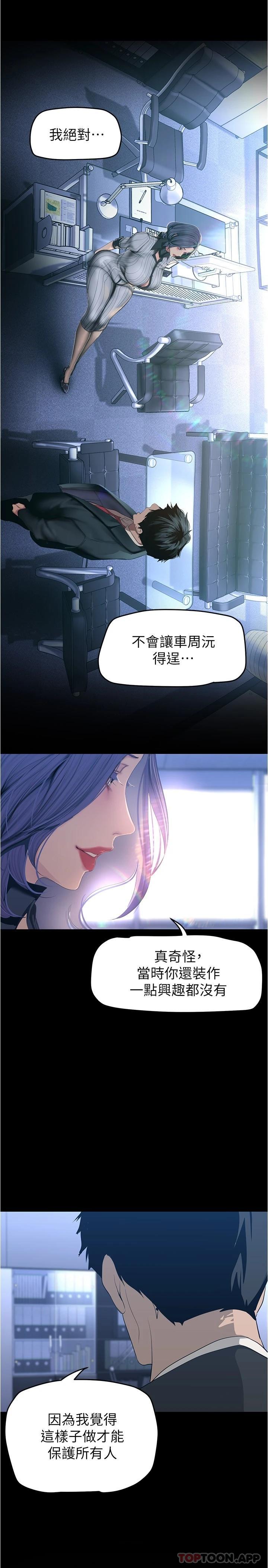 [Manhwa] A beautiful new world Plot, mature woman, big breasts, OL#[31P]-5