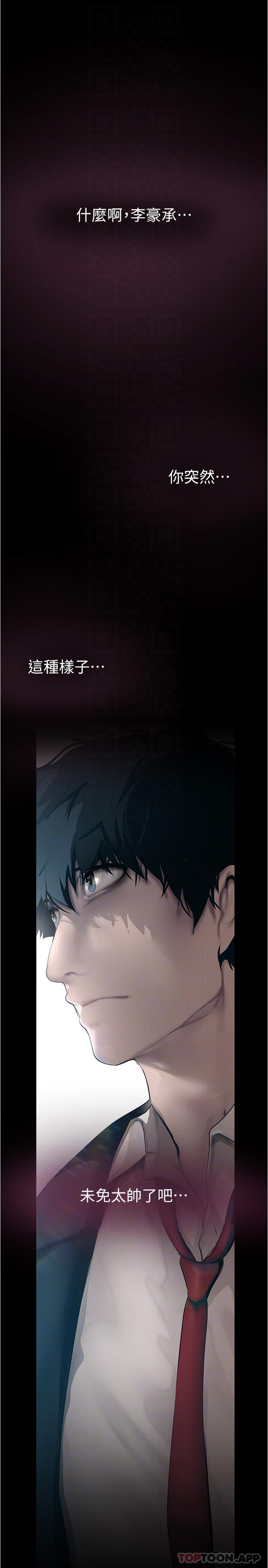 [Manhwa] A beautiful new world Plot, mature woman, big breasts, OL#[31P]-6