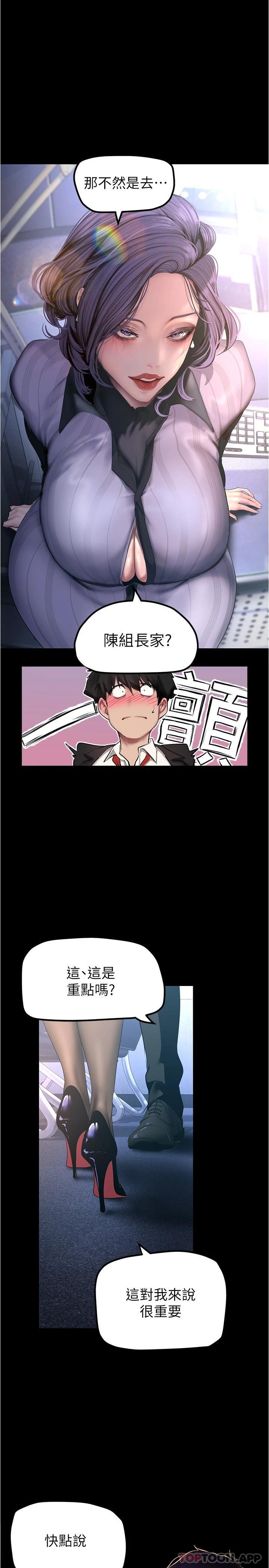 [Manhwa] A beautiful new world Plot, mature woman, big breasts, OL#[31P]-9