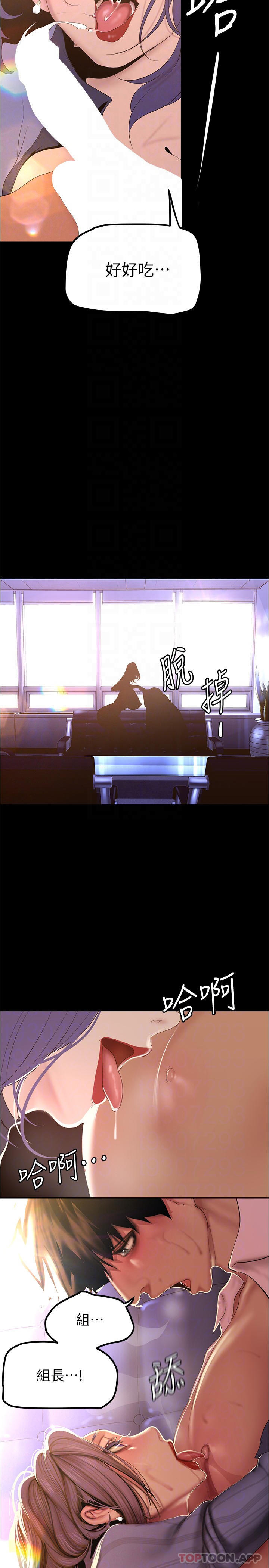 [Manhwa] A beautiful new world Plot, mature woman, big breasts, OL#[29P]-14