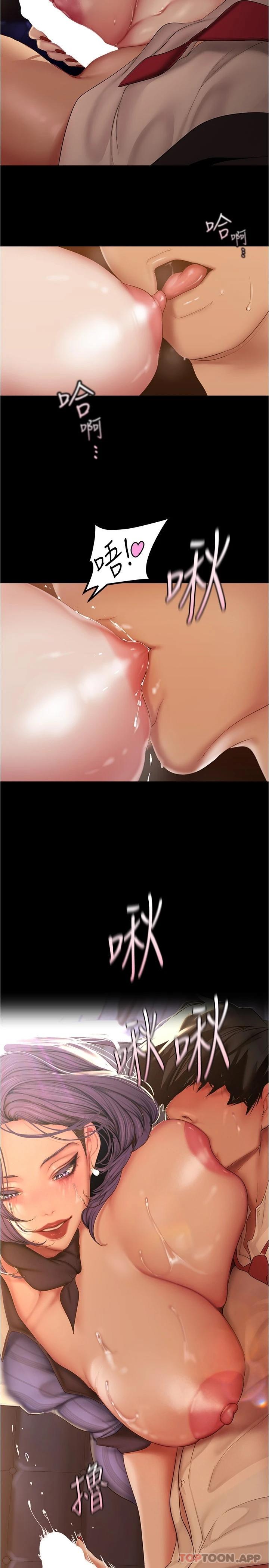 [Manhwa] A beautiful new world Plot, mature woman, big breasts, OL#[29P]-2