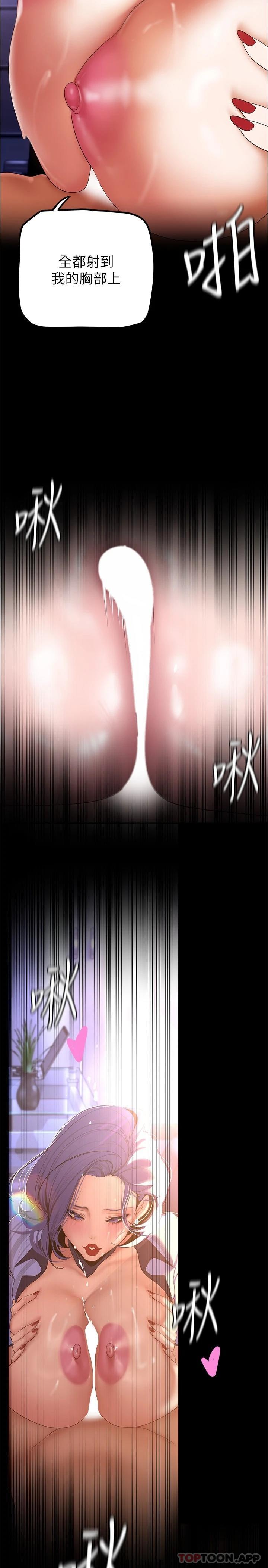 [Manhwa] A beautiful new world Plot, mature woman, big breasts, OL#[29P]-23