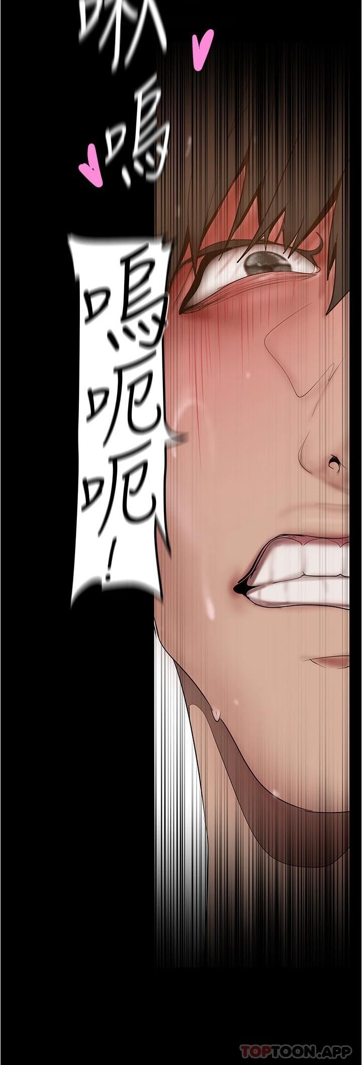 [Manhwa] A beautiful new world Plot, mature woman, big breasts, OL#[29P]-24