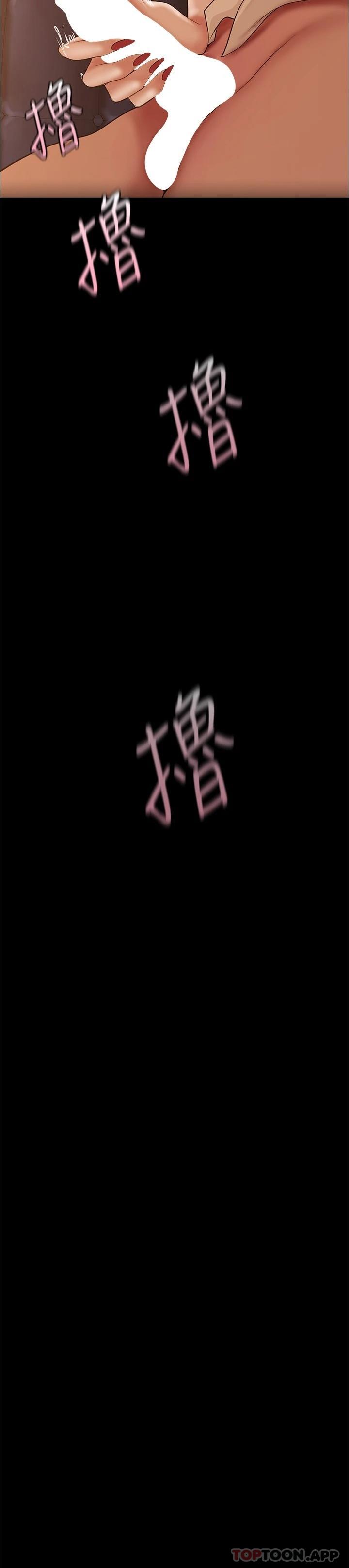 [Manhwa] A beautiful new world Plot, mature woman, big breasts, OL#[29P]-3
