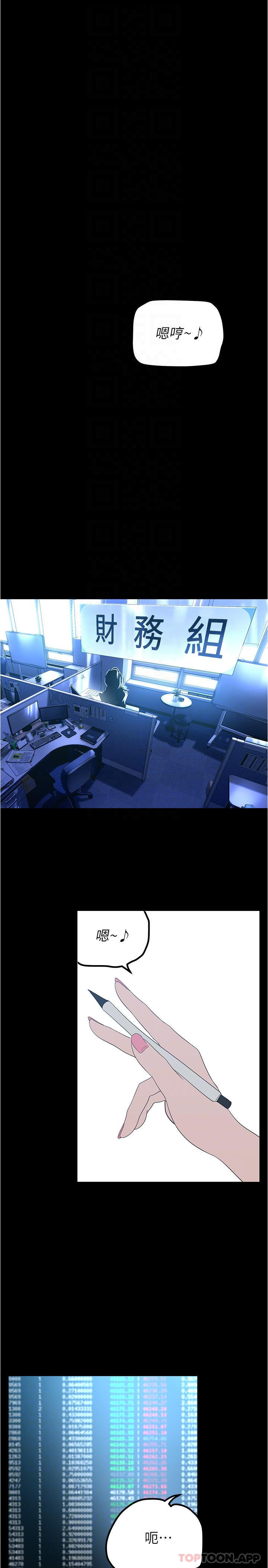 [Manhwa] A beautiful new world Plot, mature woman, big breasts, OL#[29P]-4