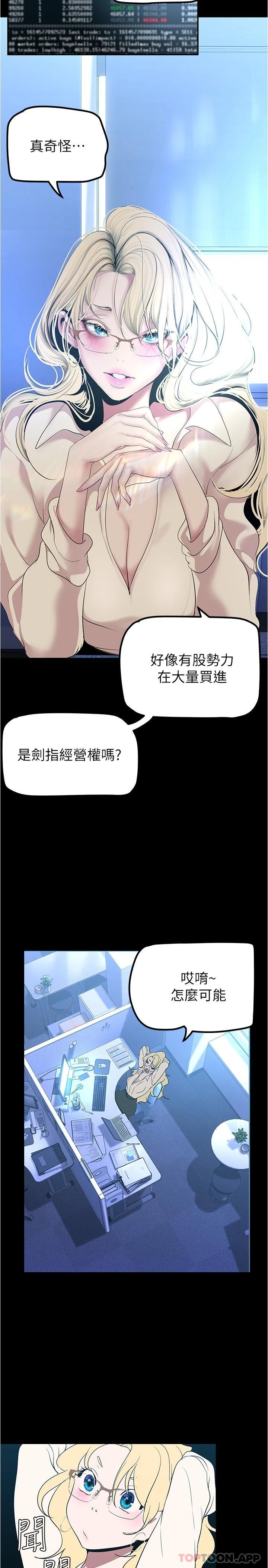[Manhwa] A beautiful new world Plot, mature woman, big breasts, OL#[29P]-5