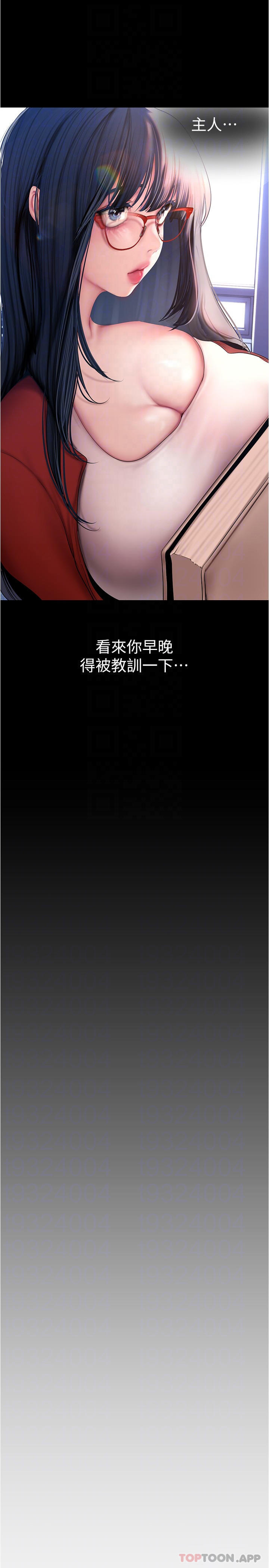 [Manhwa] A beautiful new world Plot, mature woman, big breasts, OL#[31P]-10