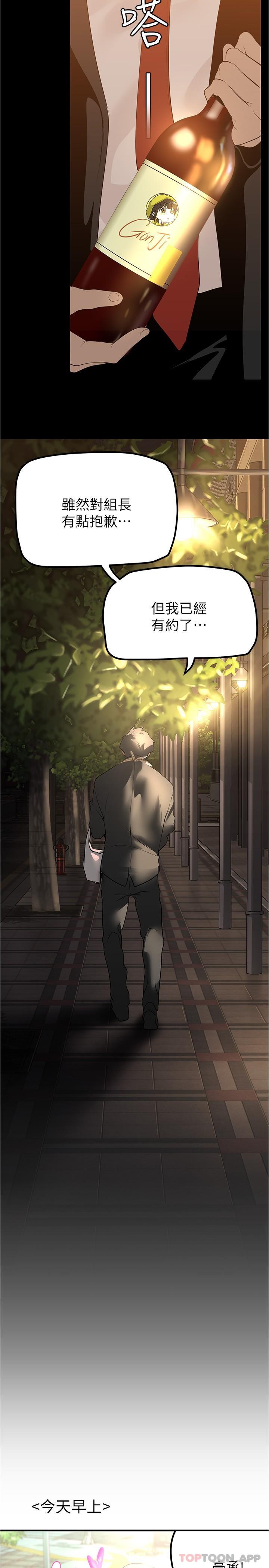 [Manhwa] A beautiful new world Plot, mature woman, big breasts, OL#[31P]-15